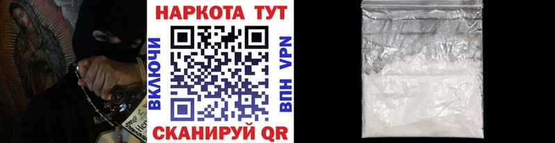 Названия наркотиков Короча Галлюциногенные грибы  Мефедрон  ГАШИШ  Амфетамин  Конопля  COCAIN 