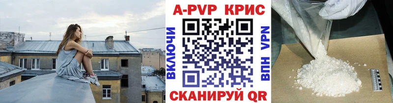 APVP VHQ  Короча 