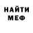 КЕТАМИН ketamine M3D Fort