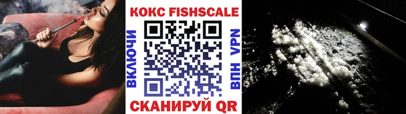 Cocaine 97%  что такое наркотик  Короча 