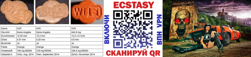 Ecstasy VHQ  где купить наркотик  Короча 