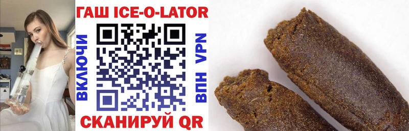 где продают наркотики  Короча  МЕГА как зайти  Гашиш Ice-O-Lator 