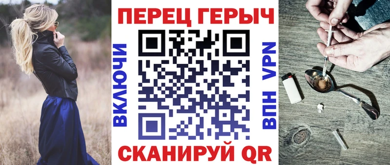 Героин герыч  Короча 