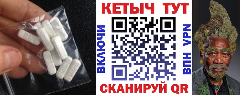 КЕТАМИН ketamine  дарк нет состав  Короча 