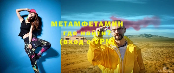 стафф Белоозёрский