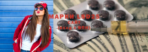 стафф Белоозёрский