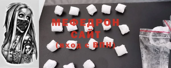 мяу мяу мука Беломорск