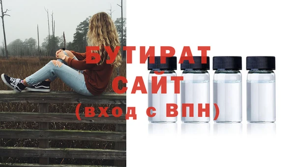 СК Белокуриха