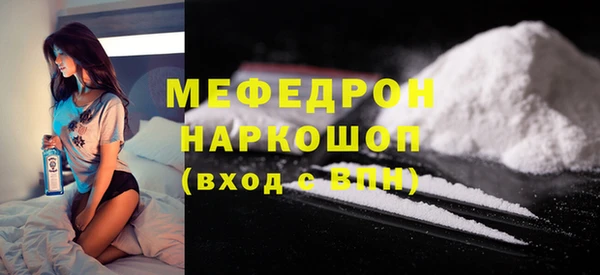 mix Пересвет