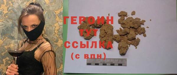 СК Белокуриха
