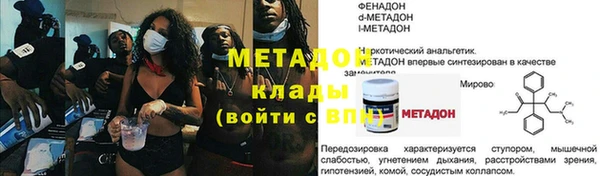 мяу мяу мука Беломорск