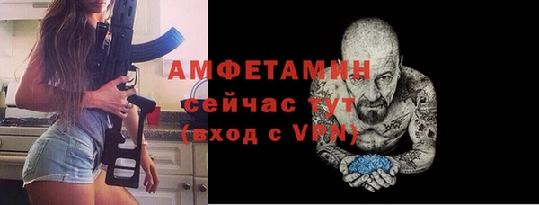 мяу мяу мука Беломорск