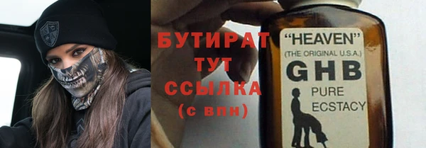 мяу мяу мука Беломорск