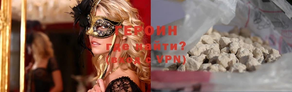 мяу мяу мука Беломорск