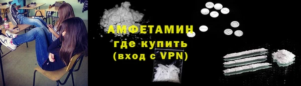 стафф Белоозёрский