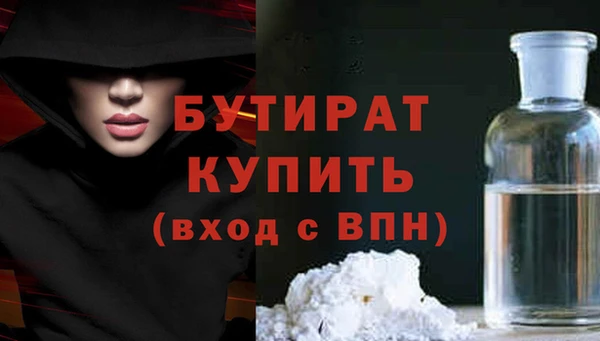 СК Белокуриха