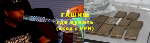 стафф Белоозёрский
