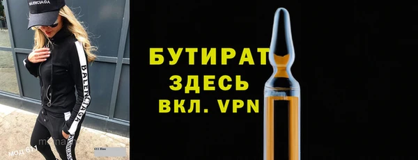 СК Белокуриха