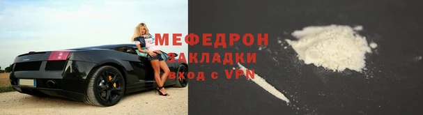 мяу мяу мука Беломорск