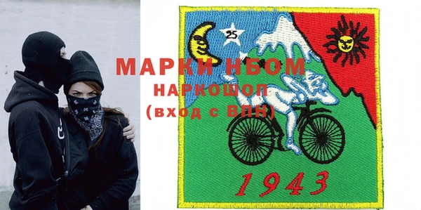 стафф Белоозёрский
