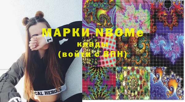 стафф Белоозёрский