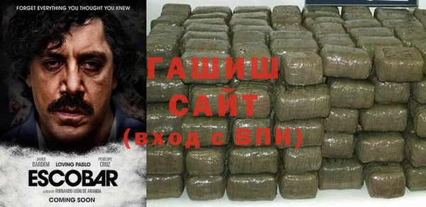 стафф Белоозёрский