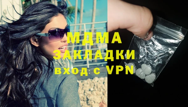СК Белокуриха