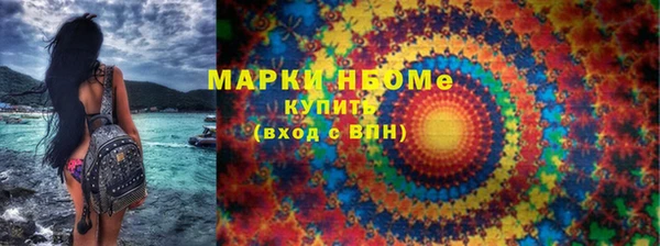стафф Белоозёрский