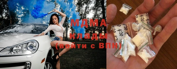 мяу мяу мука Беломорск