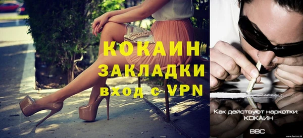 мяу мяу мука Беломорск