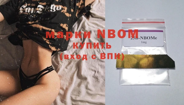 мяу мяу мука Беломорск