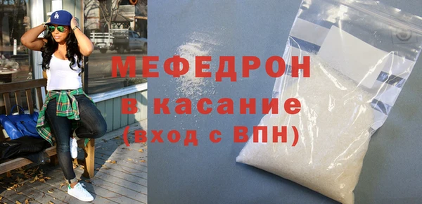 стафф Белоозёрский
