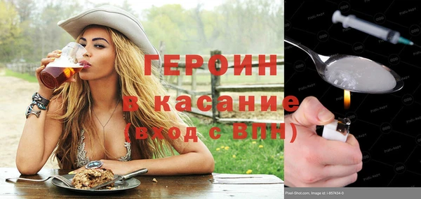 стафф Белоозёрский