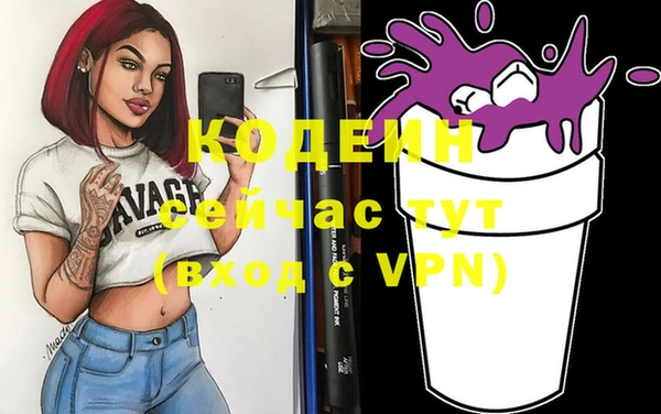 мяу мяу мука Беломорск