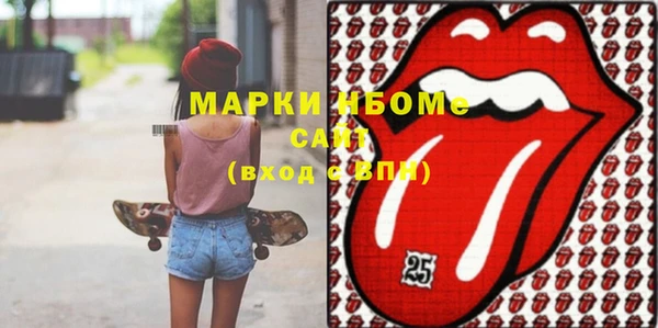 мяу мяу мука Беломорск
