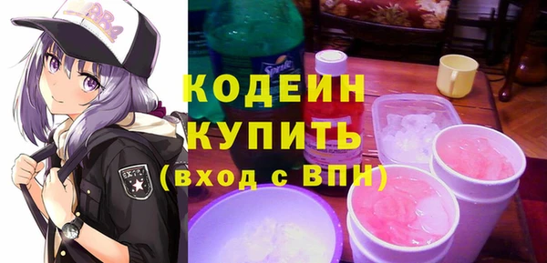 стафф Белоозёрский