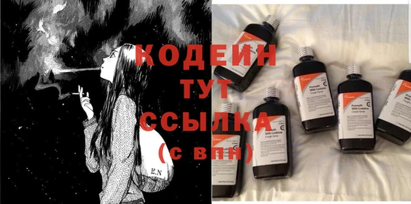 мяу мяу мука Беломорск