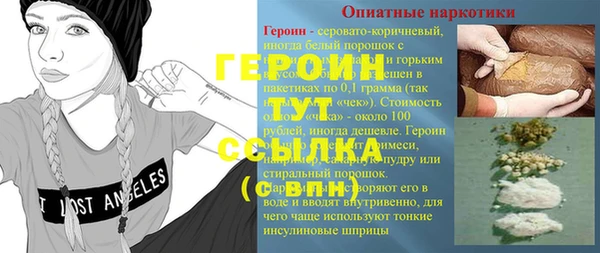стафф Белоозёрский