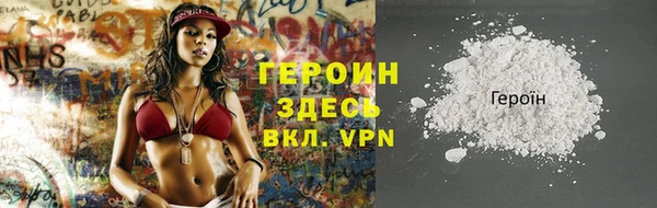 стафф Белоозёрский