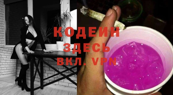 стафф Белоозёрский