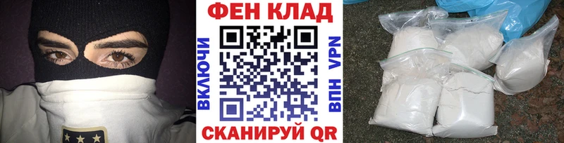 Первитин Декстрометамфетамин 99.9%  даркнет сайт  Короча 