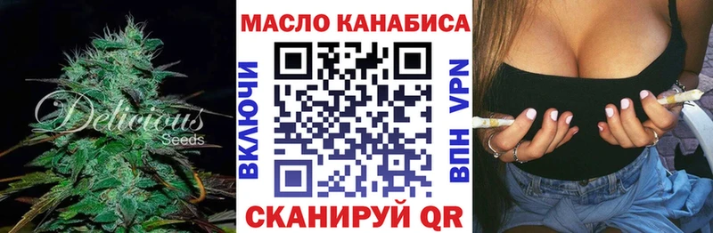 магазин продажи наркотиков  Короча  Дистиллят ТГК THC oil 